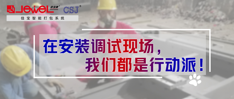 疫情下，這些堅(jiān)守者的日常！